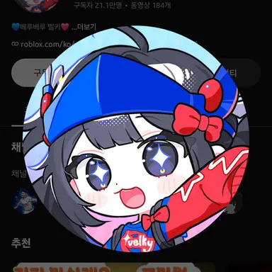 Profile image of 벨키