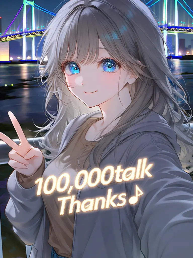 UrbanPages8260의 幼なじみよりもあなたが好き。
