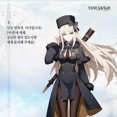 Profile image of 리사