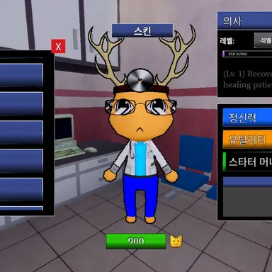 Profile image of 의사