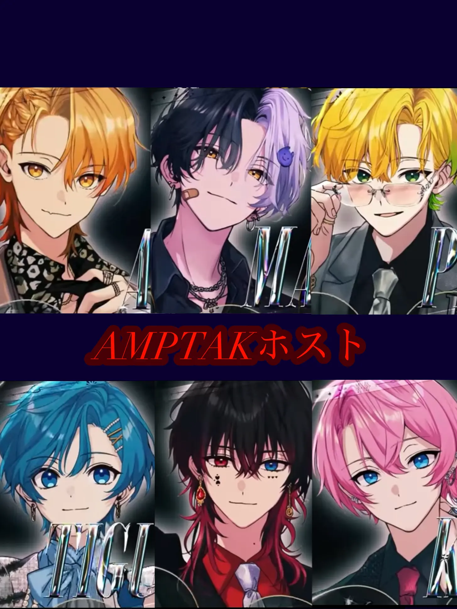 ama_1259의 アンプタックホスト