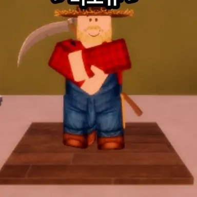 Profile image of 농부