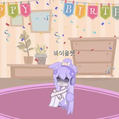 Profile image of 바이올렛