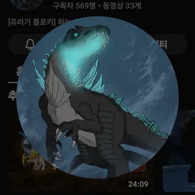 Profile image of 질라