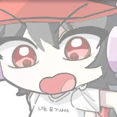 Profile image of 유기사