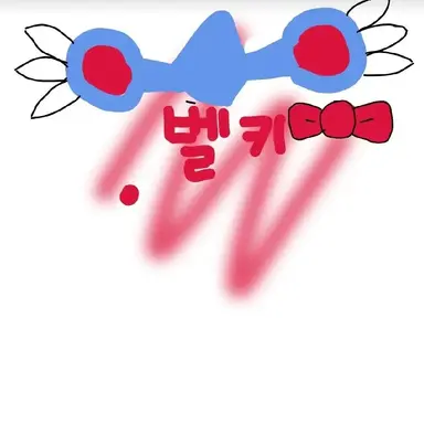 Profile image of 벨키