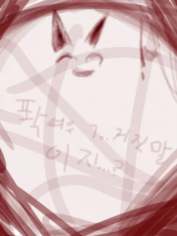 DanwonRika의 너가..'배신'할..줄...몰랐어..