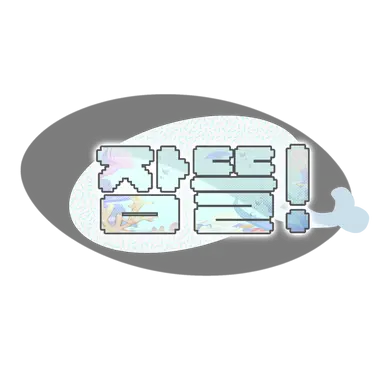 Profile image of 잠뜰