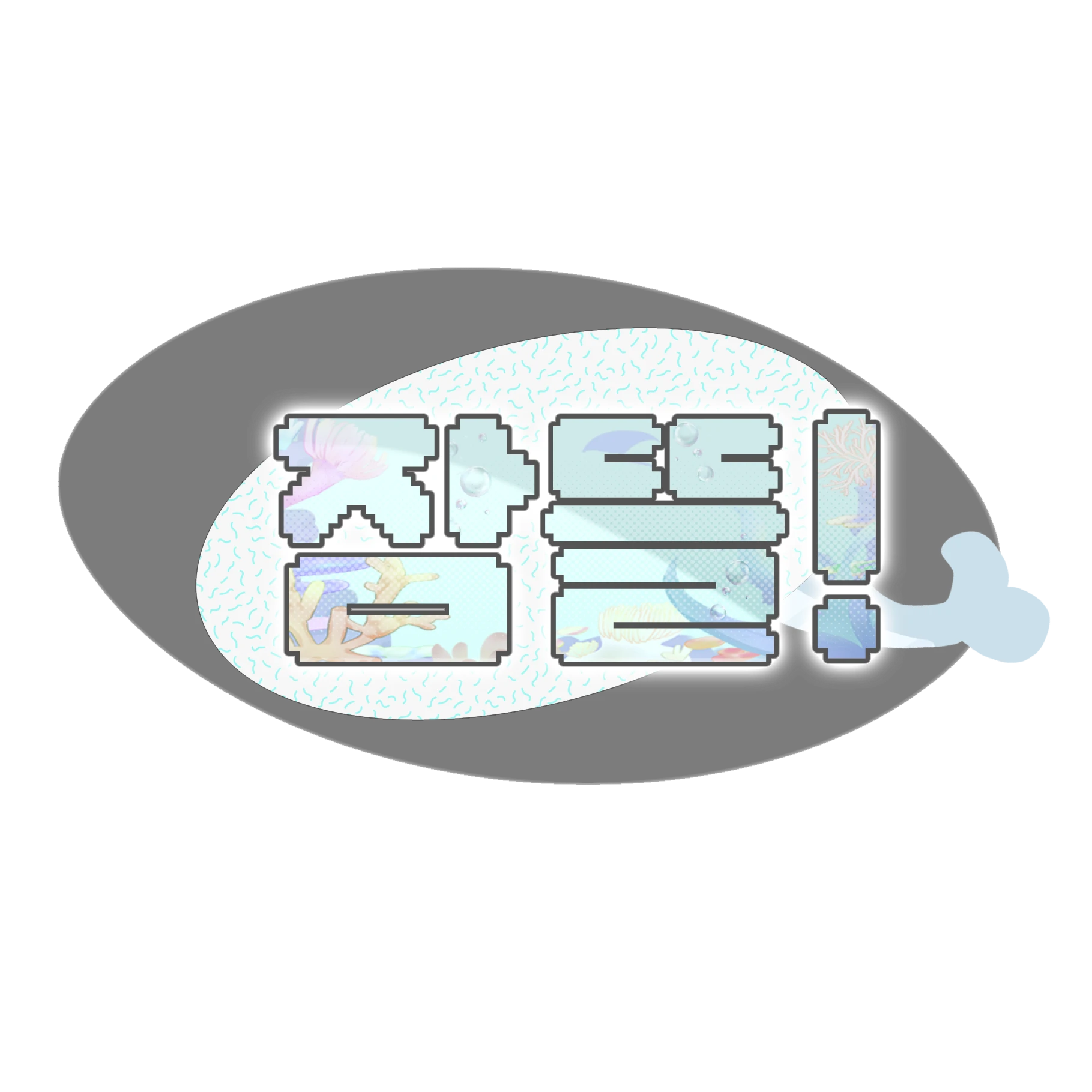 잠뜰