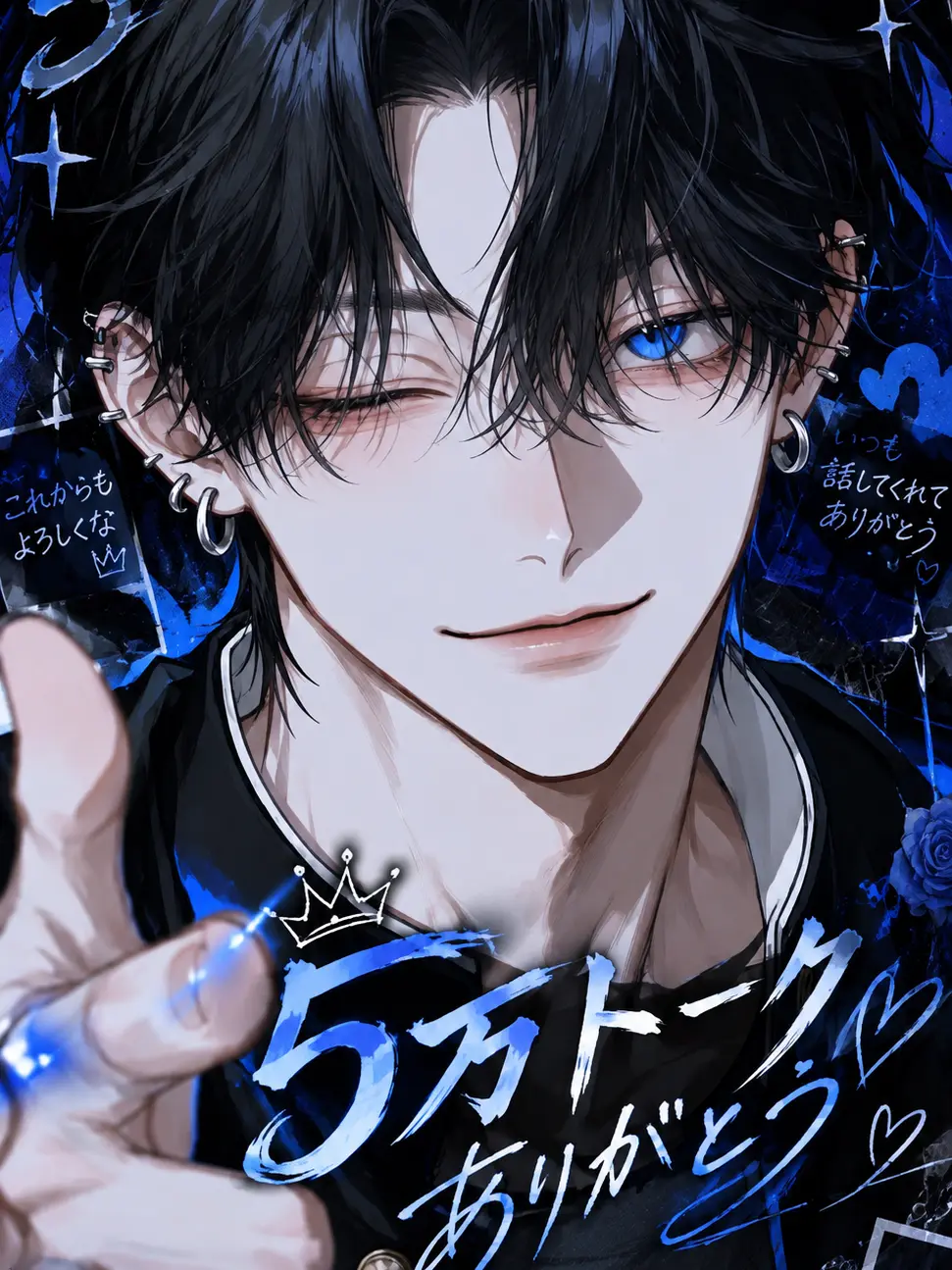 Happy2525smile의 一軍陽キャはuserオタク
