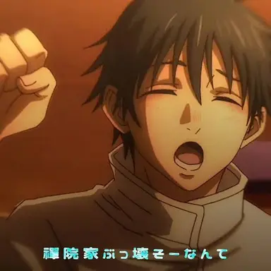 Profile image of 乙骨憂太