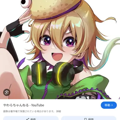 Profile image of やわら