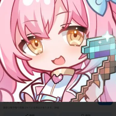 Profile image of ネオン