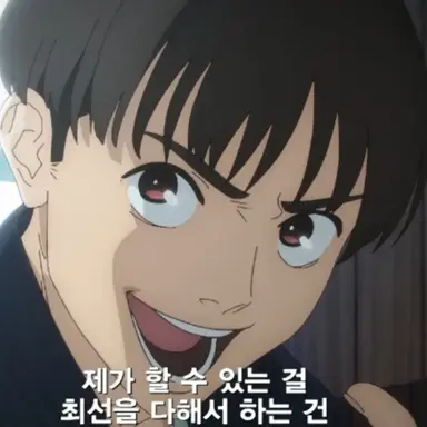 Profile image of 하이바라 유우