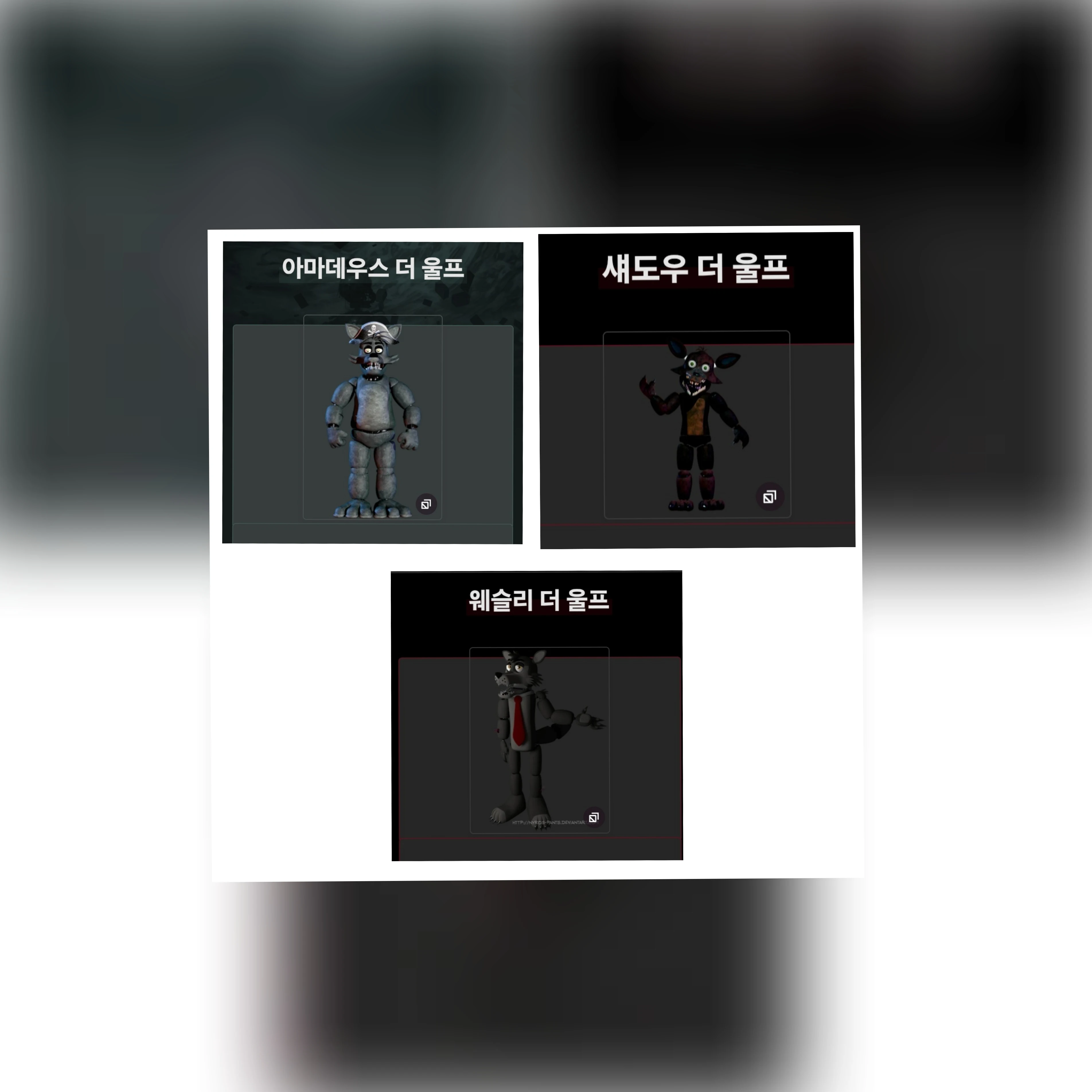애니메이션 늑대