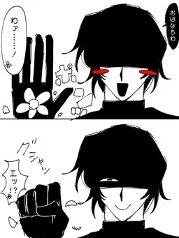 Profile image of クロイ