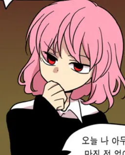 Profile image of 혜나