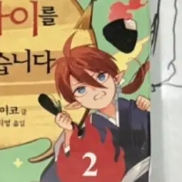 storytellerimagination의 센키치