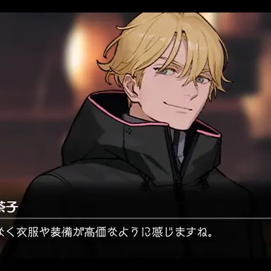 Profile image of コージー