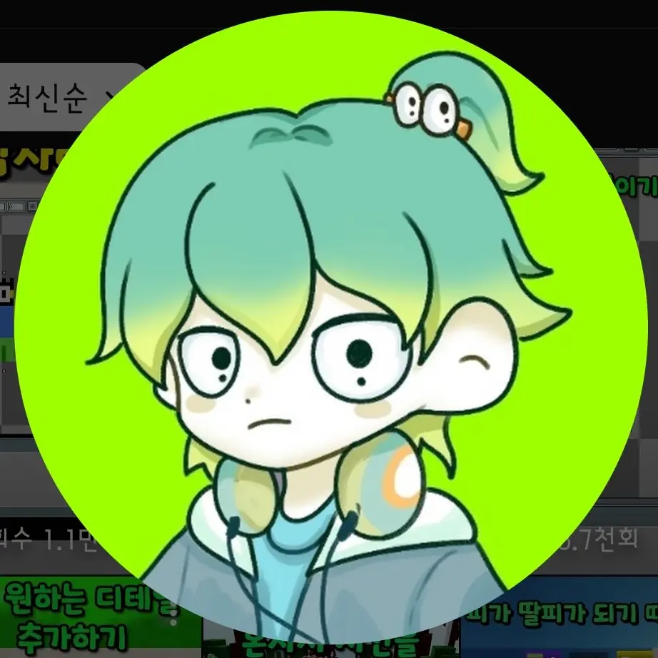 TallTear1448의 우참이랑 동거생활!