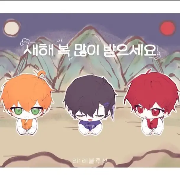 YoungMamba6186의 리레볼루션.