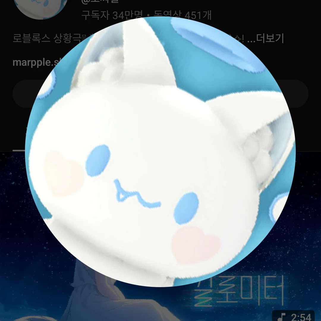모찌엘