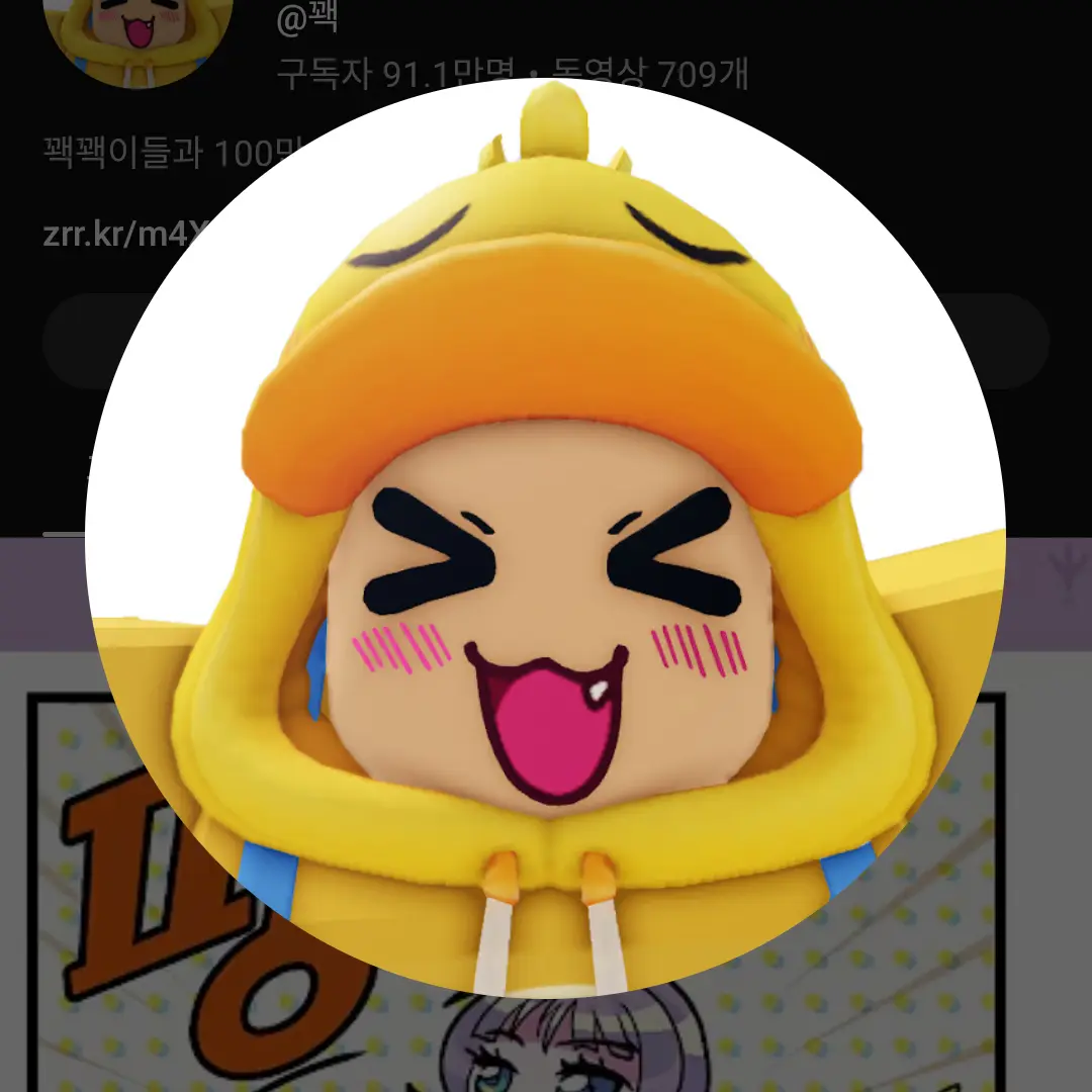 BossyBoat3383의 99일 올빼미가 된 당신!?유튜버편