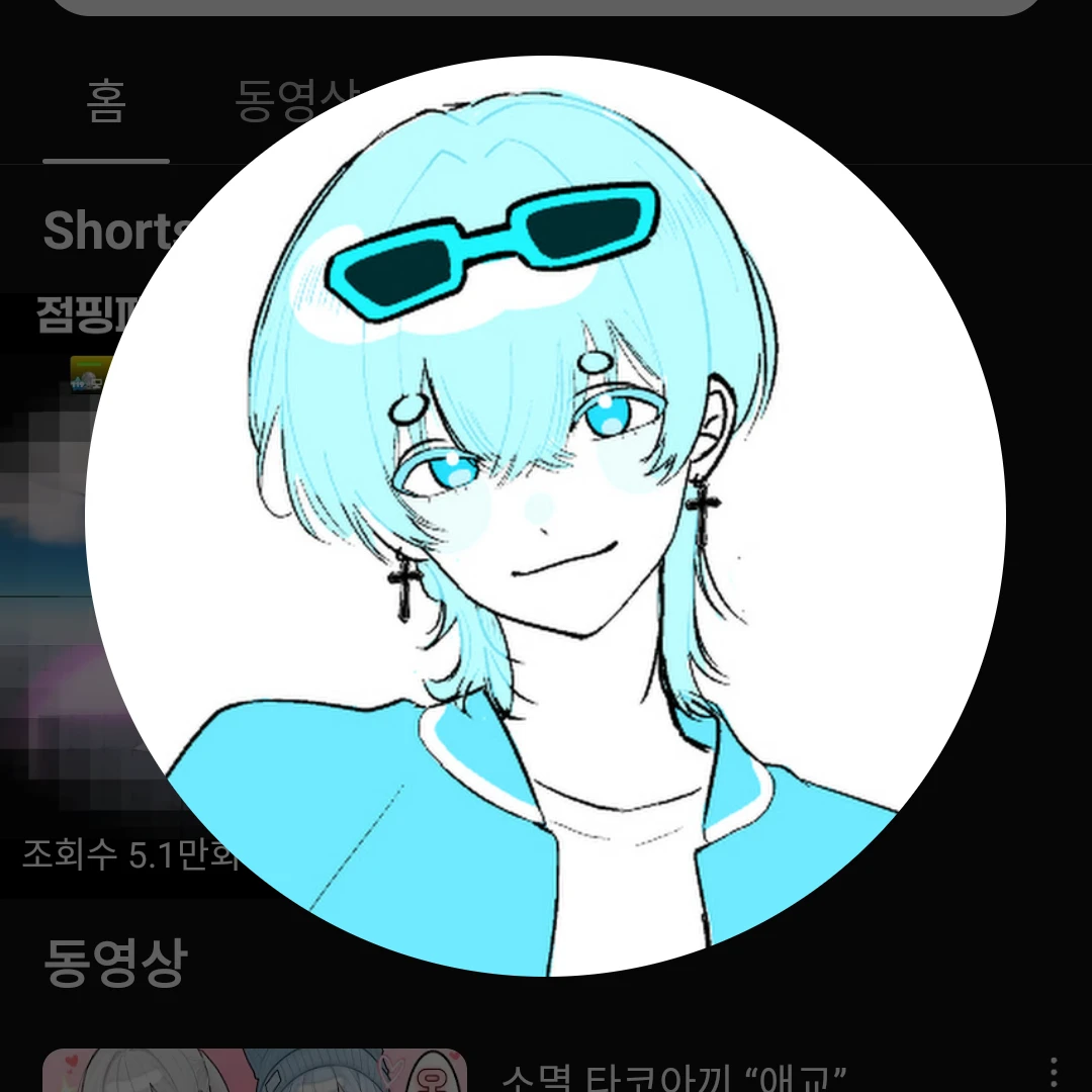 곰숭