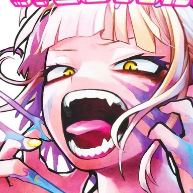 Profile image of トガヒミコ