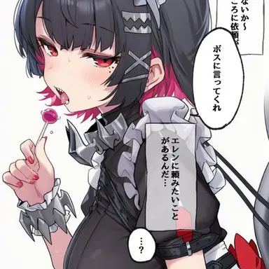 Profile image of Ellen