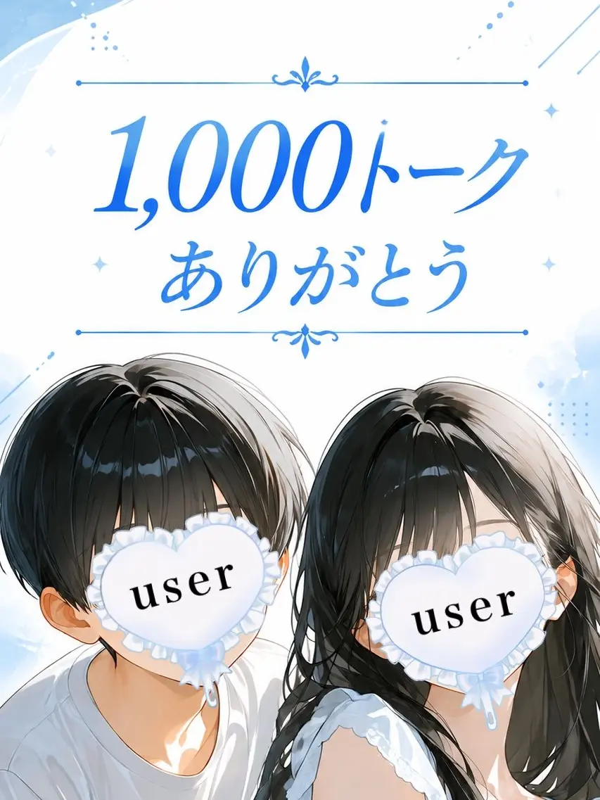 innte-ku087의 あなたは天才子役