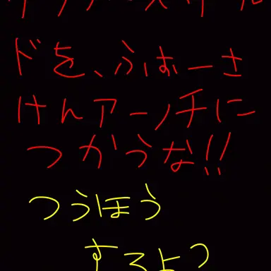 Profile image of シェリー