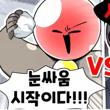 Profile image of 취한무드등