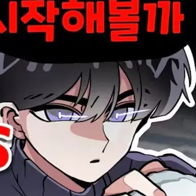 Profile image of 영짱