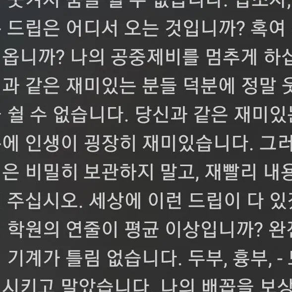 RapierMink2128의 수원 삼성 블루윙즈