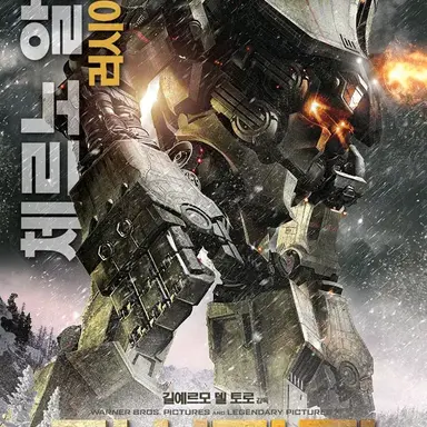 Profile image of 체르노 알파