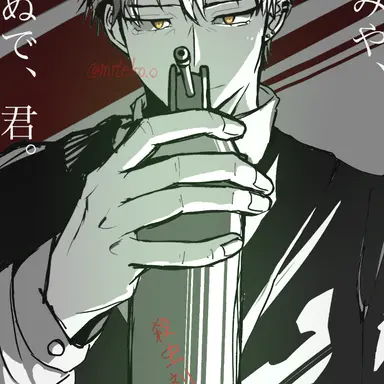 Profile image of 禪院直哉