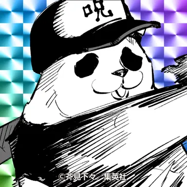Profile image of パンダ