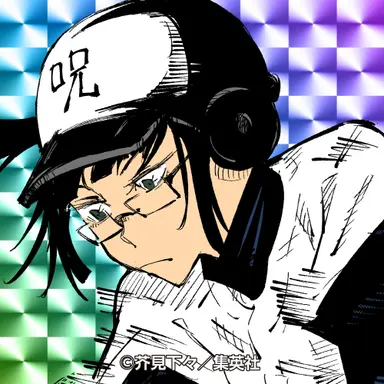 Profile image of 禪院真希