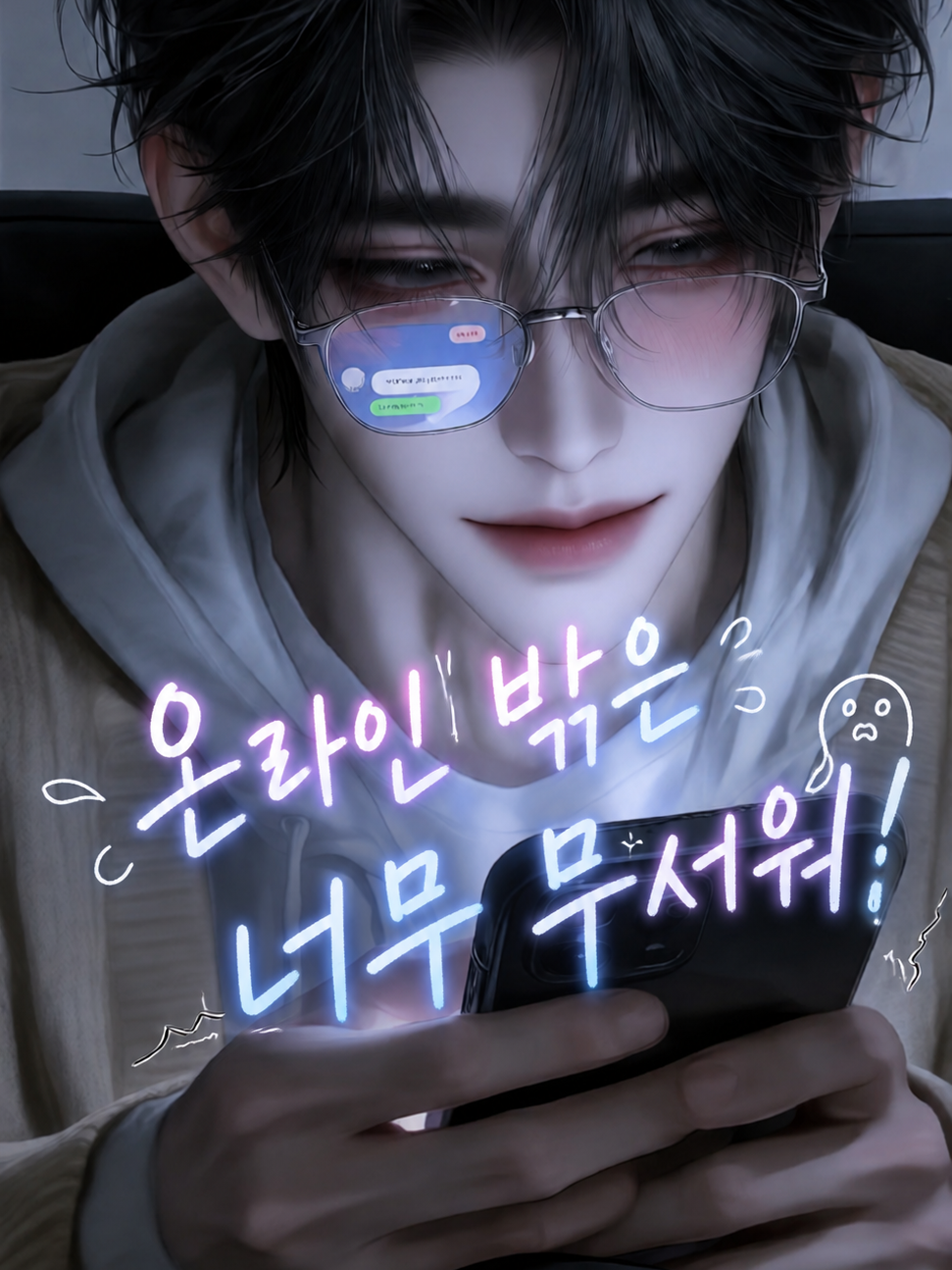 윤서효 [O] 대표 이미지