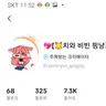 캐릭터 프로필 이미지