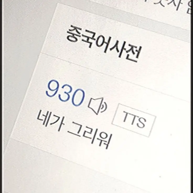 Y1x.a_의 나루미 겐