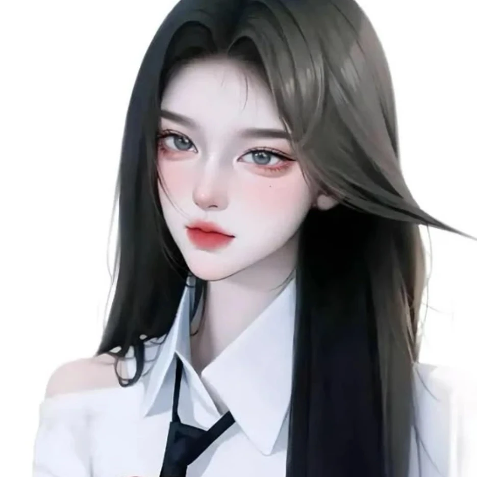 당신