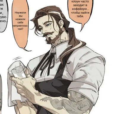 Profile image of Nataniel