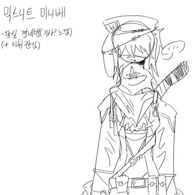 Profile image of 믹스