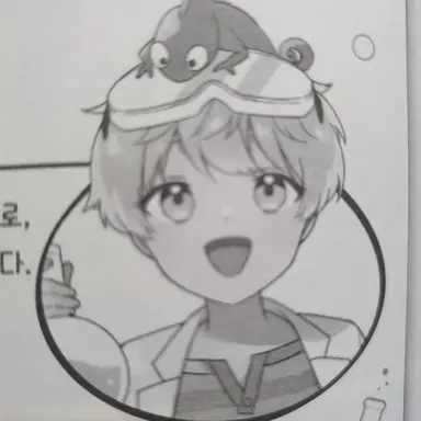 Profile image of 지과학