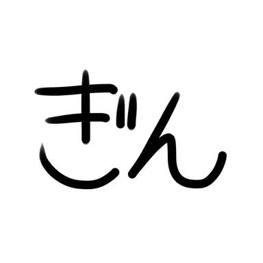 Profile image of 銀島
