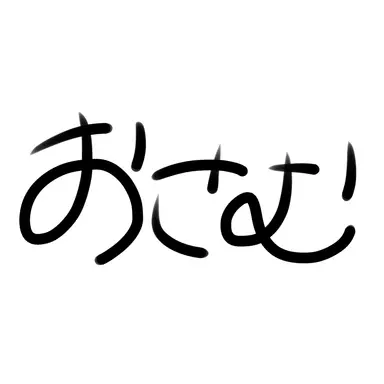 Profile image of 治