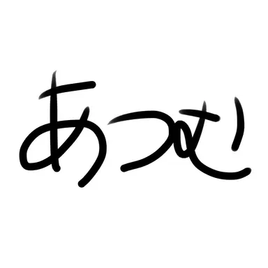 Profile image of 侑