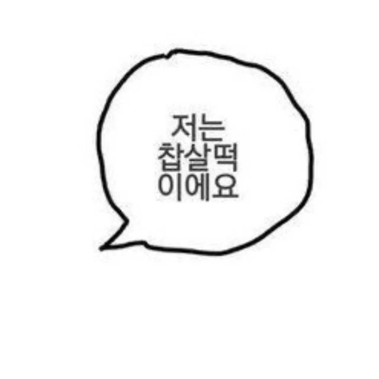 Ahshu의 어린 청명